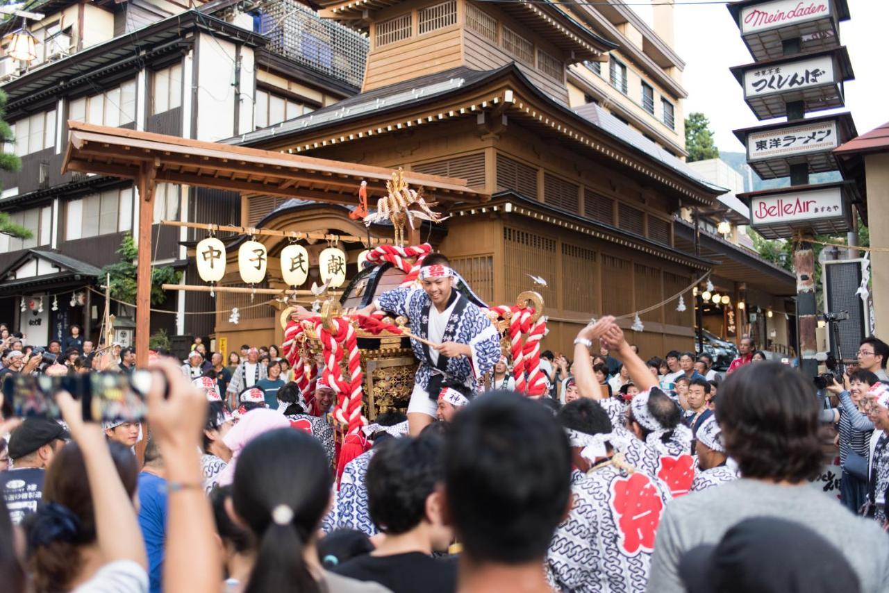 Tanuki Nozawaonsen